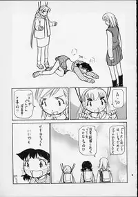 (C56) [Yuri-chanchi no 9 (Tomizawa Hitoshi)] Yuri-chan no Kyuu (Alien 9)