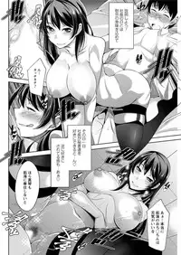 [zen9] Hitozuma Hishoshitsu - Married Secretarys Office