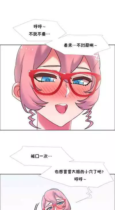 [Studio Wannabe] Rental Girls | 出租女郎 Ch. 33-58 [Chinese] 第二季 完结