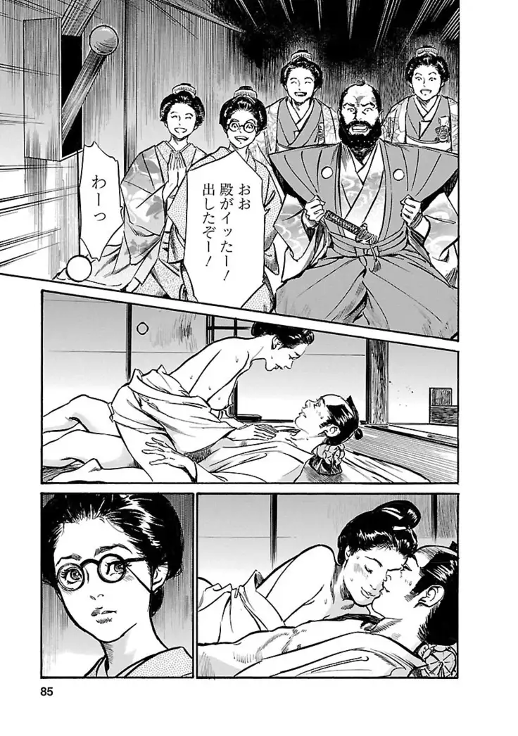 お願いサプリマン My Pure Lady 20