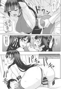 (COMIC1☆15) [Kaki no Tane (Summer)] Takao to Atago no Choppiri H na RQ Satsueikai (Azur Lane)