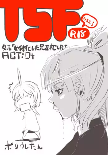 [Poriureta] [TSF]???????????w?[????]#?