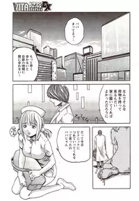 Vitaman DELUXE 2009-10