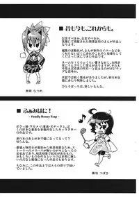 [Yamazaki Kana] Hamegoro Shirokuloli