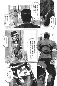 Men's Dolphin 2000-11 Vol. 15