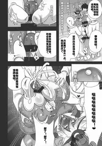 (C92) [Akuochisukii Kyoushitsu (Akuochisukii Sensei)] Chocolat Haijo Irai 02 (Kirakira PreCure a la Mode) [Chinese] [村长个人汉化]