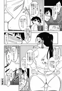 COMIC Momohime 2008-11