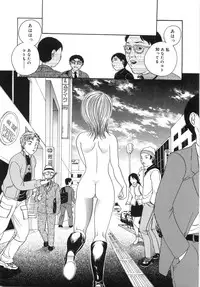 [Matsutou Tomoki] Ryoujoku Rettou | Rape Women All Over Japan