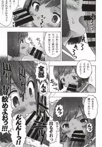 (CT24) [Ar Da CoDa (Fujise Akira, Zinan)] 401st (Kantai Collection -KanColle-)