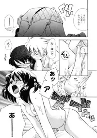 [Suzuki Mira] Pink Lesson