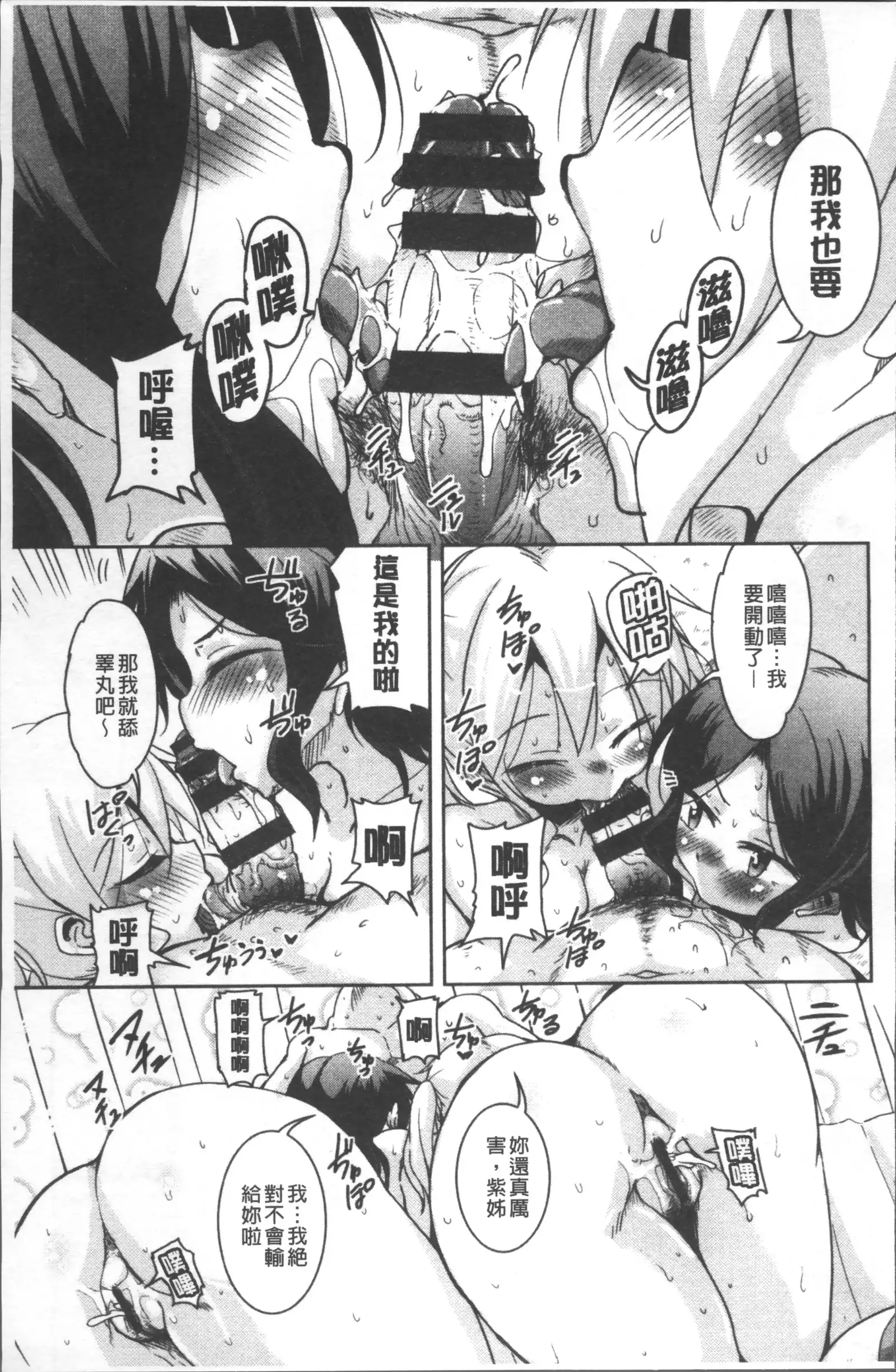 Houkago no Sangatsu Usagi-tachi