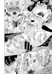 [Shiina] Noraneko Shoujo to no Kurashikata Ch. 4-9 [Chinese] [虎斑木菟漢化] [Digital]