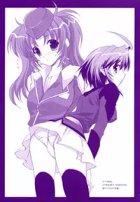 (SC34) [ARESTICA (Ariko Youichi)] Nemurenai Yoru wa Nemurenai Yume o (Mobile Suit Gundam SEED DESTINY)