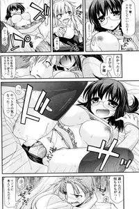 [Miyashiro Sousuke] Shukujo Doumei Triangle (Complete)