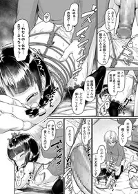 COMIC LO 2018-05 [Digital]