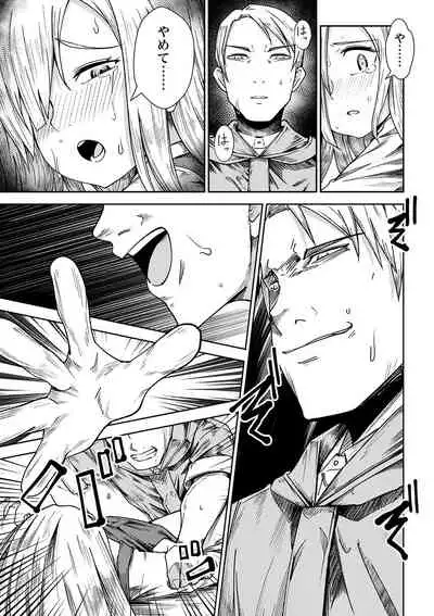 COMIC Masyo 2022-01 [Digital]