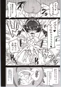 (C87) [Boundary of Dream (SuzuNeco)] Teitoku no Kokoro wo Tsukamu no wa Watashi desu!! (Kantai Collection -KanColle-)