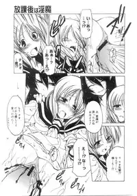 Comic Megastore 2004-07