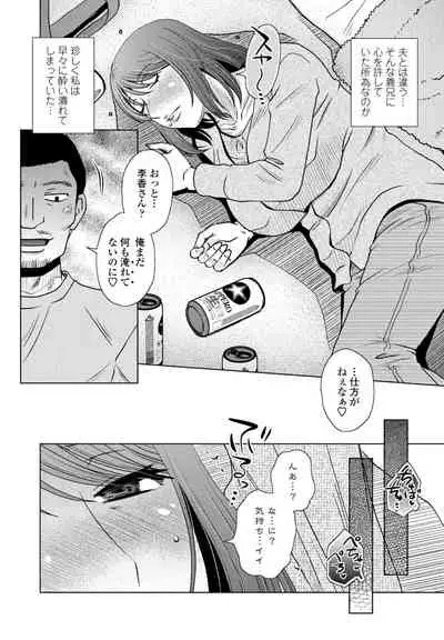 COMIC Penguin Club 2021-06