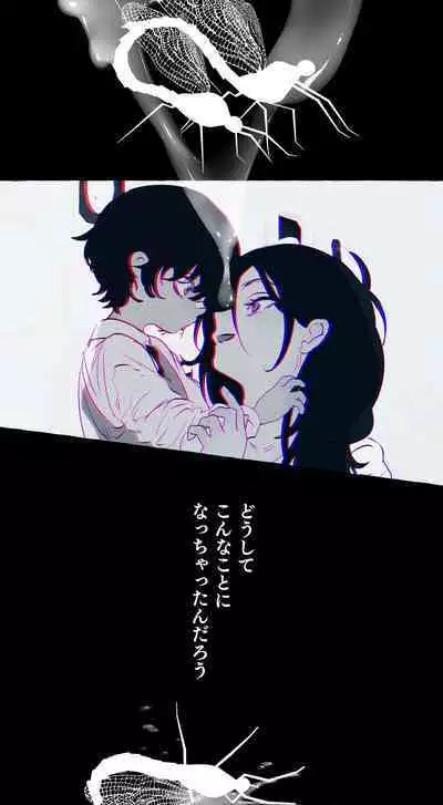 Tajuu Jinkaku × Seishinkai × Kankin