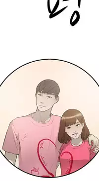 Double Date Ch.1-15 (English) (Ongoing)