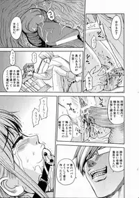 Comic XO 2008-10 Vol.29