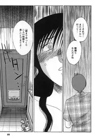 [TsuyaTsuya] Tatoeba Haha Ga 2