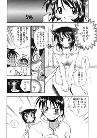 [Tachibana Toshihiro] Happy ☆ Trap