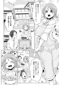 (C87) [Shinshunshantonshou (Bukatsu)] Honeycomb has cum (HappinessCharge Precure!)