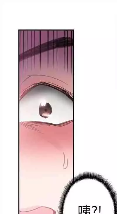 [週日] [90's magazine & Seize] 校園live秀 1-63 官方中文（連載中）