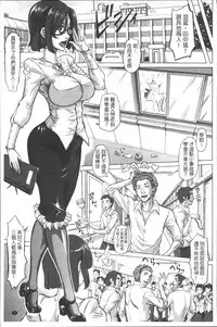 [Minority] Negative Kanako-sensei [Chinese]