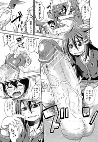 [Yamazaki Kana] Hamegoro Shirokuloli