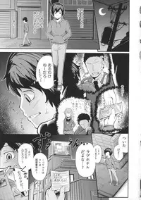 [Umezawa Takeki] Long Renji