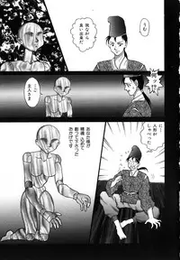 [Abnormal] Millennium New