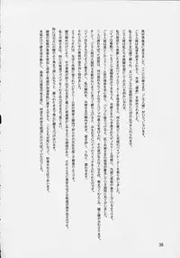 [DARK SIDE-G (Munrokun, TEI-OH "K" TAKAMURO)] Meiki Bloomer Yogurt 2 (Street Fighter)