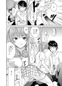 Canopri Comic 2011-12 Vol.14 [Digital]