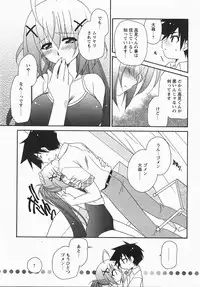 Comic Revolution Vol. 3