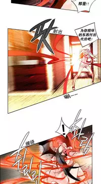 [Juder] 莉莉丝的脐带(Lilith`s Cord) Ch.1-27 [Chinese]