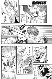 COMIC Potpourri Club 2003-12