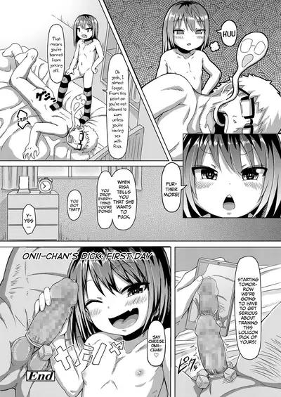 Fukujuu no Akashi | Proof of Submission