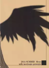 (C86) [Myao (Morinaga Milk)] Kirakira no Yumo no Naka de Sono Hi ga Itsuka Kurumade | Awaiting for That Day in This Sparkling Dream (Puella Magi Madoka☆Magica) [English] [NHFH]