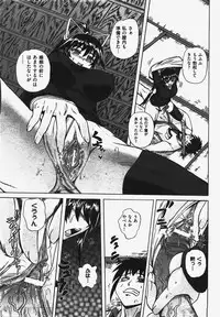 COMIC XO 2008-03 Vol. 22