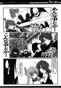 [BAHA-CHOP (Bahamucho)] You're Everything COMPLETE EDITION (Utawarerumono) [2002-12-28]