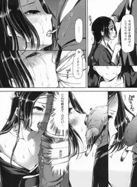 [Sawarano Goan] Mesubuta Asobi