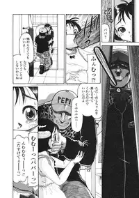 Comic LO 2005-03 Vol. 13