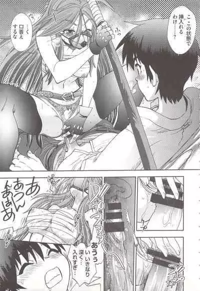 Tsujidou-san no Virgin Road Adult Edition