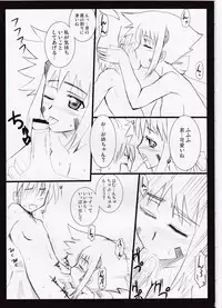 (SC37) [Take Out (Zeros)] Numbers e Youkoso (Mahou Shoujo Lyrical Nanoha)