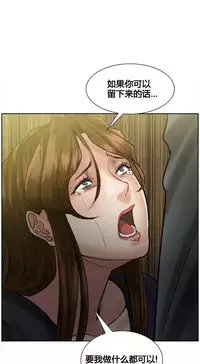 [TEAM.serious] 岳母家的刺激生活 1-21 [Chinese] [sp个人复制粘贴汉化]