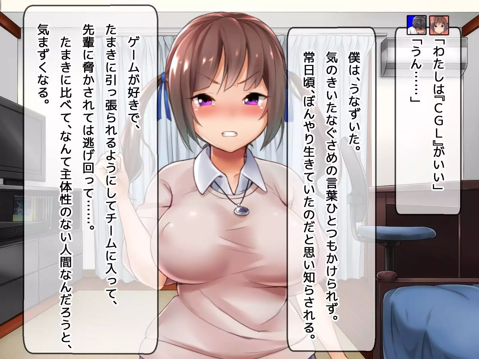 DQN senior ... which blindfolded eye mask - her, and was replaced with a boyfriend