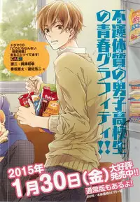 GATEAU 2015-03